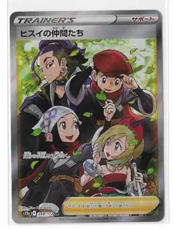 Friends in Hisui 249/172 VSTAR Universe S12a SR Pokemon TCG Card Japanese NM - Image 1