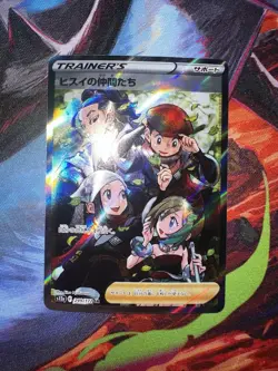 Hisui Friends SR 249/172 S12a VSTAR Universe Pokemon Card Japanese NM - Image 1