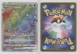 Hyper Rare - Charizard VSTAR Japanese Pokemon Sword & Shield Star Birth (s9) - Image 3