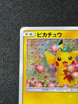[US Duty IncPikachu 224/SM-P Center 20th Anniversary Promo Japanese Pokemon Card - Image 2