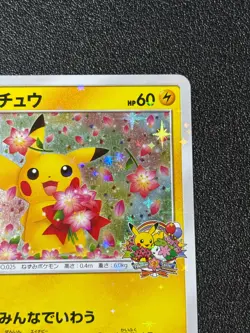 [US Duty IncPikachu 224/SM-P Center 20th Anniversary Promo Japanese Pokemon Card - Image 3