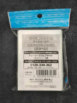 Pikachu & Sprigatito Green Pokemon Center Card Sleeves (64, New - Sealed) - Image 2