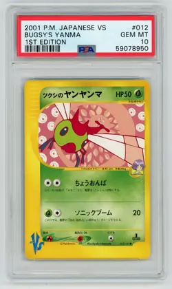 Pokemon Card Bugsy's Yanma 012/141 1st Edition VS 2001 PSA 10 GEM MINT - Image 1