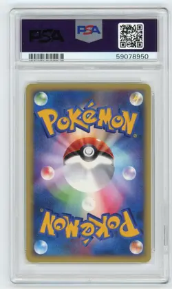 Pokemon Card Bugsy's Yanma 012/141 1st Edition VS 2001 PSA 10 GEM MINT - Image 2