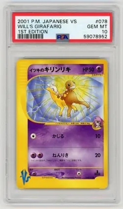 Pokemon Card Will's Girafarig 078/141 1st Edition VS 2001 PSA 10 GEM MINT - Image 1