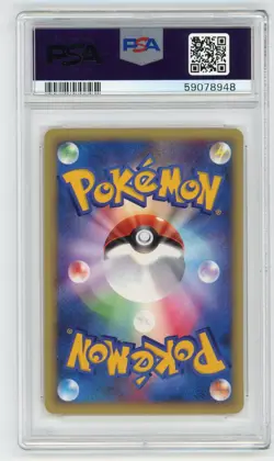 Pokemon Card Bruno's Hitmonchan 083/141 1st Edition VS 2001 PSA 10 GEM MINT - Image 2