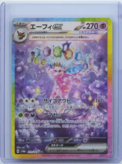 2024 Pokemon Card Japanese Espeon ex SAR 211/187 Terastal Festival sv8a NM - Image 1