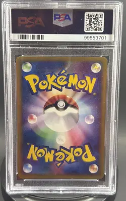 2002 POKEMON JAPANESE THE TOWN ON NO MAP 1ST EDITION #027 WOOPER PSA 10 GEM MT - Image 2