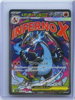2025 Pokemon Mega Charizard X ex MA 223/193 M2a Mega Dream ex Japanese NM - Image 1