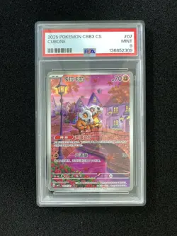 2025 Pokemon TCG S-Chn Scarlet & Violet CBB3C 04 07/07 Cubone Holo PSA 9 WS48 - Image 1