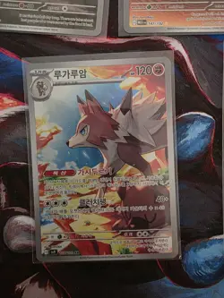 Pokemon IR Lot Near Mint Condition - 5x Illustration Rares - Image 4