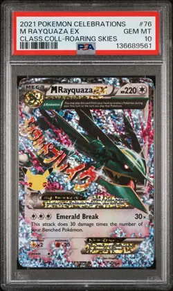 2021 POKEMON CELEBRATIONS CLASSIC COLL #76 M RAYQUAZA EX PSA 10 - Image 1