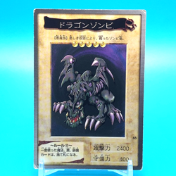 YU-GI-OH! Card Dragon Zombie No.65 Shueisha Bandai Made In Japan F/S #2 - Image 1