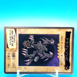 YU-GI-OH! Card Dragon Zombie No.65 Shueisha Bandai Made In Japan F/S #2 - Image 2