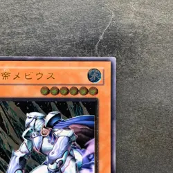 Mobius the Frost Monarch SOD-JP022 Ultimate Rare YuGiOh 1400 - Image 3