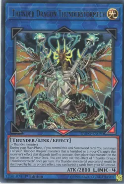 Yugioh Thunder Dragon Thunderstormech DUPO-EN030 Ultra Rare NM x3 Play Set - Image 1