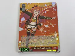 Signed Weiss Schwarz UMA/W106-096SP Mayano Top Gun SP Uma Musume Pretty Derby - Image 1