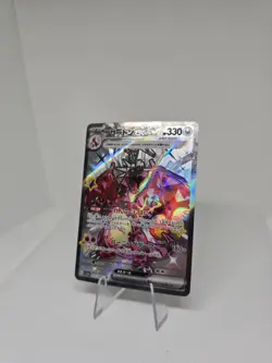 Pokemon Card Charizard EX SSR 331/190 High HP 330 Terastal Design Ultra Rare - Image 4