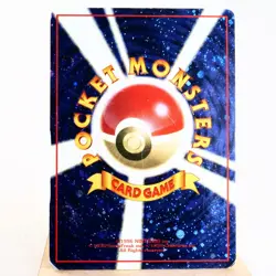 MP) Let's Trade Please Trainer CD Promo Pokemon Card Japanese w115-255 - Image 2