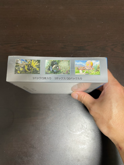 [Pokemon Card] Box Future Flash sv4m Japanese w/shrink Scarlet & Violet 4521329331461 - Image 5