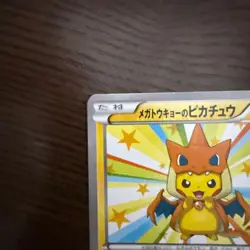 Mega Tokyo Pikachu PROMO XY Series Promotional Card PR… - Image 3