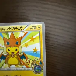 Mega Tokyo Pikachu PROMO XY Series Promotional Card PR… - Image 4