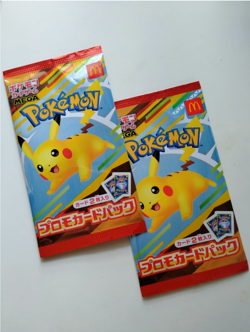 Pokemon Card McDonald's 2 Promo pack 2025 MEGA Pikachu 020/M-P&1 Random Japanese - Image 1