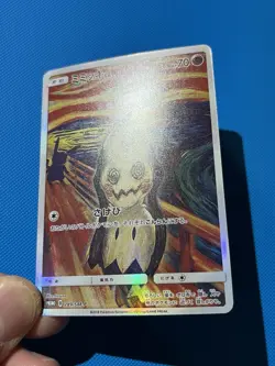 2018 Mimikyu Scream Munch 289/SM-P Full Art Promo ACG DIY CUST0M Fan Card - Image 2