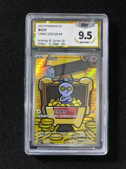 2025 Pokemon TCG S-Chinese CSV4C Gimmighoul 133/129 AR Full Art PGS 9.5 LU57 - Image 1