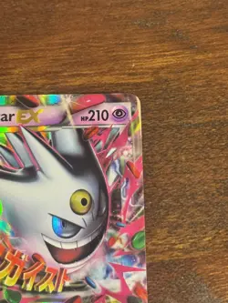 Pokemon XY166 Mega Gengar EX Promo Ultra Rare Card L1 - Image 3