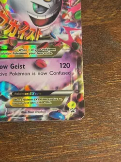 Pokemon XY166 Mega Gengar EX Promo Ultra Rare Card L1 - Image 4