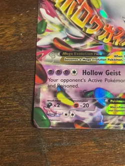 Pokemon XY166 Mega Gengar EX Promo Ultra Rare Card L1 - Image 5