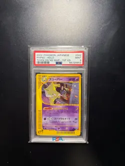 2002 Pokemon Hypno Town on No Map #042 PSA 9 - Image 1