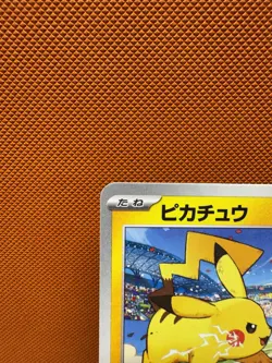 Pikachu 120/SV-P PROMO Pokemon Japanese NM Charizard US Fast SHIP 1662 - Image 2