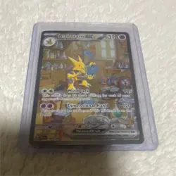 Alakazam ex 201/165 Special Illustration Rare Holo Scarlet & Violet 151 Pokemon… - Image 1