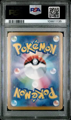 VENUSAUR EX PSA 10 GEM MINT 2023 POKEMON JAPANESE SV2A 151 SPECIAL ART RARE #200 - Image 2