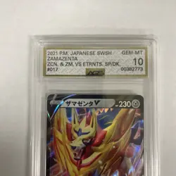 2021 Pokemon Japanese Zamazenta V S8b 118/184 RR Vmax Climax Holo AGS 10 - Image 3