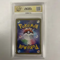 2021 Pokemon Japanese Zamazenta V S8b 118/184 RR Vmax Climax Holo AGS 10 - Image 4