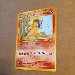 Pokemon Japanese Typhlosion No. 157 Neo Genesis Set - Unlimited Rare Holo - Image 3