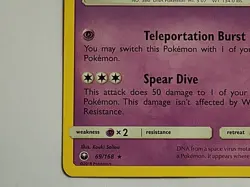 Deoxys 68/168 & 69/168 Sun & Moon: Celestial Storm Pokemon - Image 5