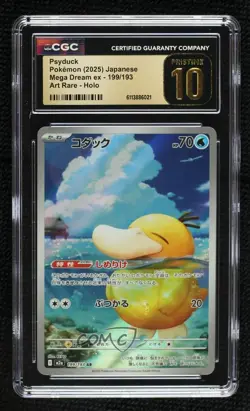 Art Rare - Psyduck Japanese Pokemon MEGA Dream ex M2a CGC 10 Pristine - Image 1