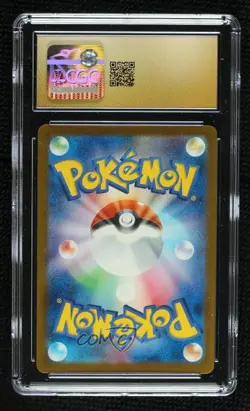 Art Rare - Psyduck Japanese Pokemon MEGA Dream ex M2a CGC 10 Pristine - Image 2
