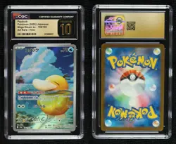 Art Rare - Psyduck Japanese Pokemon MEGA Dream ex M2a CGC 10 Pristine - Image 3