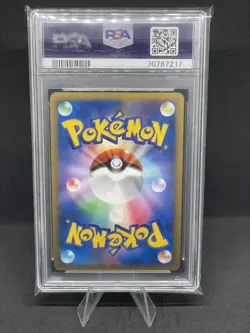 2009 CHIKORITA HOLO JAPANESE POKEMON PROMO 005 HG & SS RELEASE MINT PSA 9 - Image 2