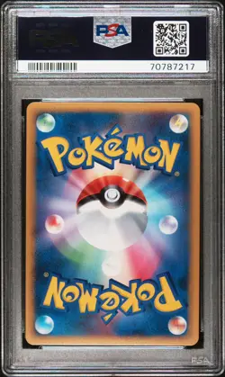2009 CHIKORITA HOLO JAPANESE POKEMON PROMO 005 HG & SS RELEASE MINT PSA 9 - Image 4