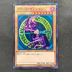 Dark Magician MB01-JP010 Millennium Rare YuGiOh 170 - Image 1