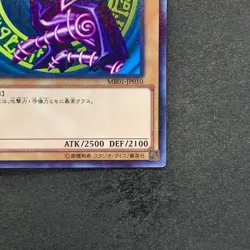 Dark Magician MB01-JP010 Millennium Rare YuGiOh 170 - Image 5