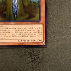 Elemental HERO Honest Neos RC02-JP007 Ultimate Rare YuGiOh 100 - Image 5