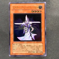 Mystic Swordsman LV4 SOD-JP012 Ultimate Rare YuGiOh 1280 - Image 1