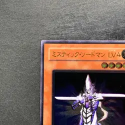 Mystic Swordsman LV4 SOD-JP012 Ultimate Rare YuGiOh 1280 - Image 2